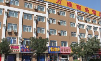 Urat Zhongqi World Wide Business Hotel