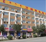 Urat Zhongqi World Wide Business Hotel Hotels in Urad Middle Banner