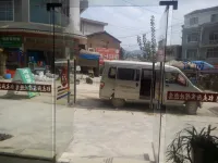 Liping Hongtaiyang Hotel