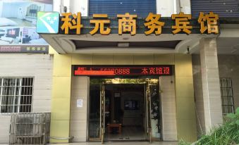 Yunyang Keyuan Business Hotel