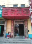 Baiyun Hotel Liangshan