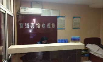 Lixin Fuqiang Hotel