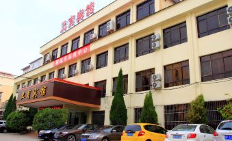 Liaocheng Weiyu Hotel
