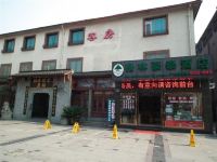 格林豪泰(杭州西湖雷峰塔店) - 酒店外部