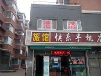 港湾旅馆(长春远达大街店)