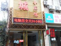 泸州同城商务宾馆 - 酒店外部