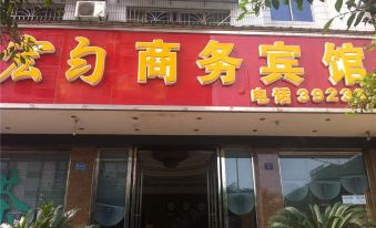Longchang Hongyun Business Hotel