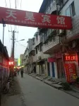 Zhoukou Ruixiang Hotel