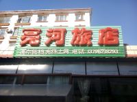 尚志亮河旅店