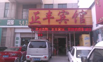 Linyi Zhengfeng Hotel
