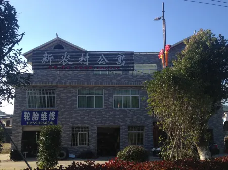 Shanghang Xinnongcun Apartment Отели рядом с достопримечательностью «A Little Apark Makes A Great Fire Wax Museum»