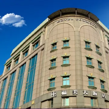 Hotel Formosa Hotels near Lantian Academy