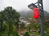 重庆半山花园度假酒店 - 酒店外部