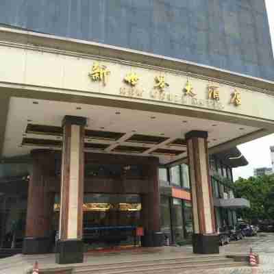 懷集新世界大酒店 Hotel Exterior