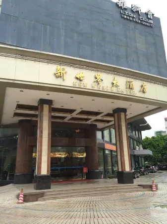 New World Hotel Huaiji Отели в г. Хуайцзи