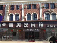 Faku Jimei Home Hotel Hotels near Faku Hongjie Street (Longshan Road)
