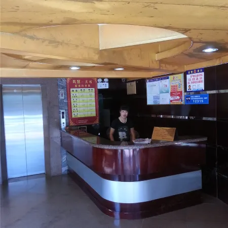 Anxi Fengguan Hotel