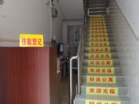 好运公寓(广州赤沙店) - 公共区域