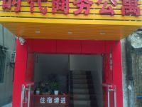 时代商务公寓(广州珠村店)