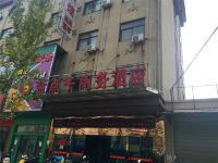 杭州金点子商务酒店 - 酒店外部