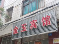 大理金玉宾馆 - 酒店外部