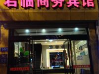 君临商务宾馆(重庆总店) - 酒店外部