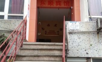 Dongshun Hostel