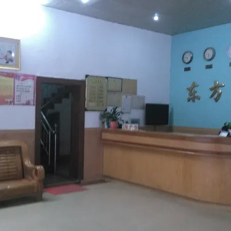 Shanglin Oriental Hotel