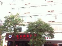澄迈金豪庭商务宾馆 - 酒店外部