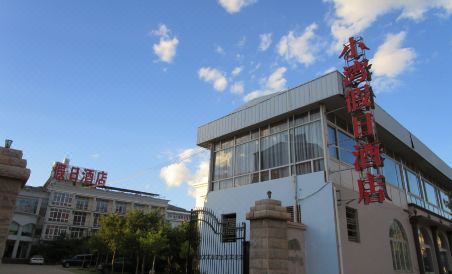 Xiaowan Hotel - Housity