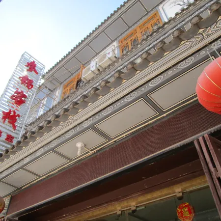 Sheshan Shenguo Inn