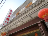 Sheshan Shenguo Inn