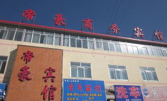 Yongdeng Dihao Business Hotel