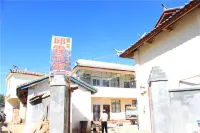 Ninglang Qiulin Hotel - Bintang 2