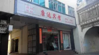 Kangda Hotel