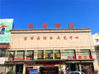 Yijun Hotel - Park Yeri
