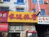 本溪长运旅店 - 酒店外部