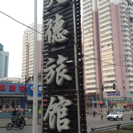 Benxi tiande hotel