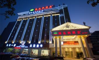 Vienna Hotel (Huizhou Yanda Avenue) - Housity