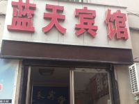 驻马店蓝天宾馆 - 酒店外部