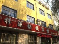 驻马店祥源快捷宾馆 - 酒店外部