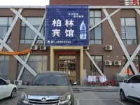 Benxi Berlin Hotel