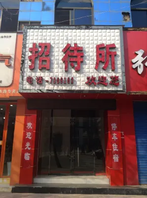 Fugui Hostel (Lanzhou Heshui South Road Shop) Hotels in Xigu Development Zone
