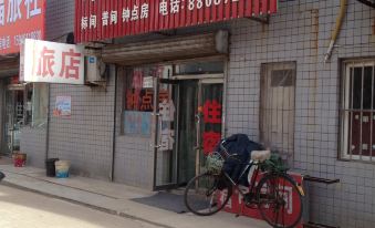 Shenyang Dongyi Hostel