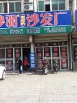 Taixing Jinyan Hotel