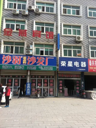 Taixing Jinyan Hotel Отели рядом с достопримечательностью «Huangqiao Ancient Town»