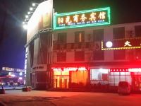 临沂阳光商务宾馆 - 酒店外部