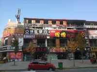 Linyi Diamond Business Hotel Hotels in Linshu
