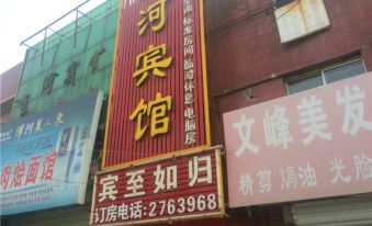Yongcheng Dahe Hotel