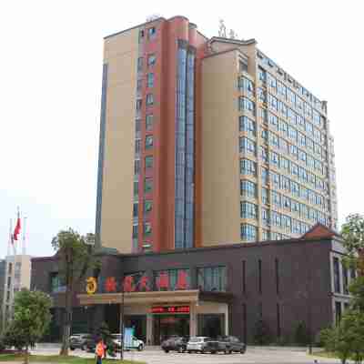 株洲騰龍大飯店 Hotel Exterior